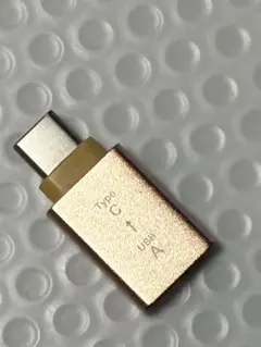 USB→C-Type変換アダプター