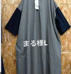 まるさまL