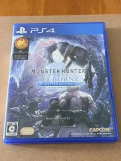 PS4 BEST版 MHW:アイスボーン マスター Edition