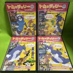 2026年最新】トムとジェリー DVD BOX 10の人気アイテム - メルカリ
