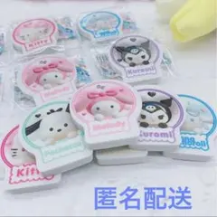 サンリオ消しゴム6個セット