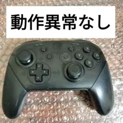 プロコン