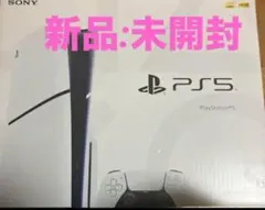 PlayStation 5 slim CFI-2000A01