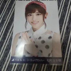 AKB48 前田敦子 直筆 サイン入り セミヌード ポートレート写真 希少