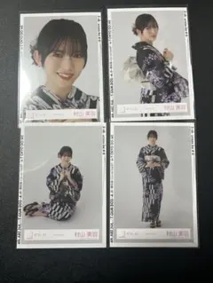 櫻坂46 村山美羽　浴衣2024 コンプ
