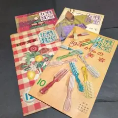 Item thumbnail for item dac61108-3bdd-4952-bc97-8df81001544d