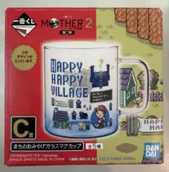 ▫️MOTHER2【C賞 まちのおみやげガラスマグカップハッピーハッピー村