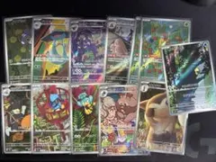 ポケカ arまとめ売り　12枚