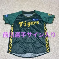 前川右京 サイン