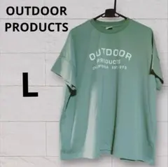 【最終価格】アウトドア 半袖Tシャツ【Ｌ】ライトグリーン