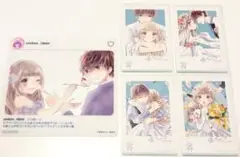 初×婚 塩きゅんTime ポップアップ クリアカード イラストカード 5点セット