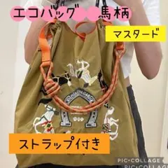 ダークグレー【L】 刺繍バッグ エコバッグ 馬柄 韓国 ボールアンドチェーン　星