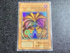 2026年最新】遊戯王 封印されしエクゾディアの人気アイテム - メルカリ