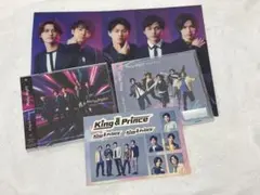 King&Prince Mazy Night 初回限定盤A B 未開封　特典付き