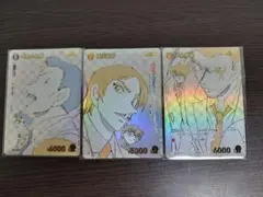 名探偵コナンカード エグゼクティブコレクション 諸伏高明 大和敢助 毛利小五郎