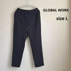 ジョガーパンツ