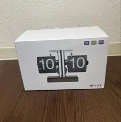 フリップ式デジタル時計