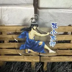 ✨ 銀魂 ✨ 一番くじ こんな銀さん見たことない アクリルチャーム 桂小太郎のサムネイル