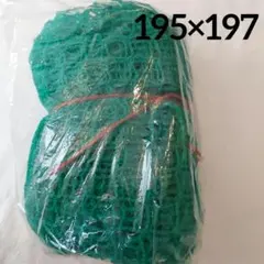 ゴルフネット