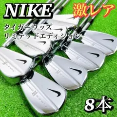 NIKE - NIKE ナイキ　マッスルバック　アイアン　ゴルフ タイガーも愛用した名器！NIKEのマッスルバックアイアン