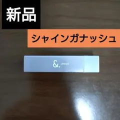 ＆.リップスティック 05a シャインガナッシュのサムネイル