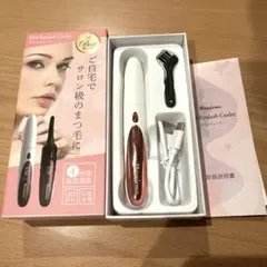 RENAGE ホットビューラーのサムネイル