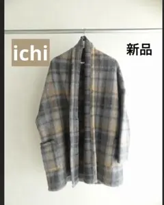 《新品》イチ　シャギーチェックジャケット