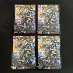 ボルシャックサイバーエクス　金文字　4枚セット　①