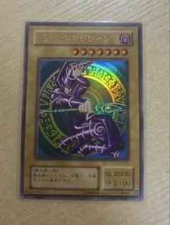 2025年最新】ブラックマジシャン 初期の人気アイテム - メルカリ