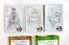 鬼滅の刃〈無惨 産屋敷耀哉 朱紗丸〉ムービー チケット風カード 立志編 柱稽古編