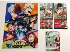 僕のヒーローアカデミア　セット①