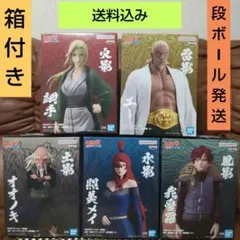 NARUTO ナルト フィギュア 五影集結 5種セット - メルカリ
