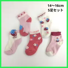 キッズソックス　5足セット 3〜5歳 14〜16cm いちご柄　花柄　ピンク　赤