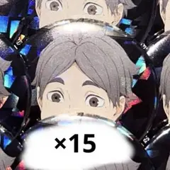 2025年最新】菅原孝支 缶バッジ まとめ売りの人気アイテム