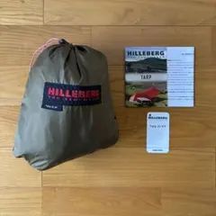 HILLEBERG ヒルバーグ タープ10XP サンドのサムネイル