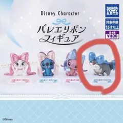 ディズニー バレエリボンフィギュア ルシファー ガチャ