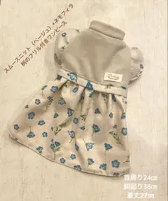 ミンティア様 リクエスト 2点 まとめ商品