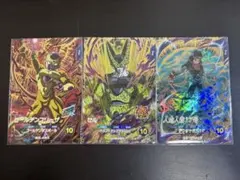 ドラゴンボールスーパーダイバーズ　人造人間17号　　セル　ゴールデンフリーザ