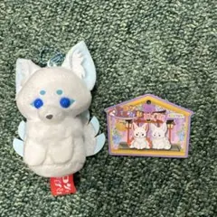 AMUSE ちょこんと九尾さま ぬいぐるみ マスコットのサムネイル