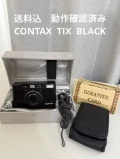 2025年最新】CONTAX tixの人気アイテム - メルカリ