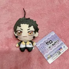 GiGO限定 リゼロ Re:ゼロ ちょぴぬいぷち マスコット スバル セット