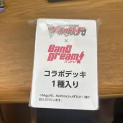 アニサマ Bang Dream! コラボデッキ (MyGO!!!!!)
