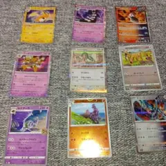 早い者勝ち】まとめ売り ポケモンカードゲーム10枚セット 0145 - メルカリ