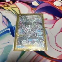 2026年最新】文字シクの人気アイテム - メルカリ