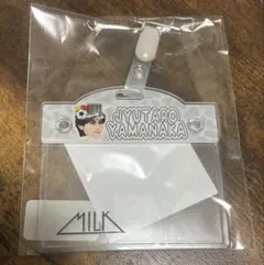 山中柔太朗 のぞいてみるく お名前バッジ M!LK