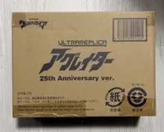 自動回転&展開 ウルトラレプリカ アグレイター 中国限定 - メルカリ