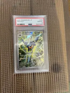 鑑定品】ゲッコウガ 名探偵ピカチュウ 012/024 psa10 - メルカリ
