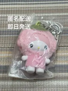 サンリオ ちびっとも シークレットキーホルダー 和菓子 マイメロディ①