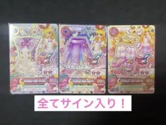 2025年最新】エンジェリースターの人気アイテム - メルカリ