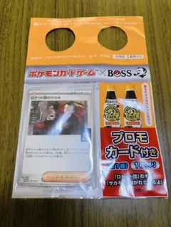 ポケモンカードゲーム　ロケット団　サカキ　BOSS プロモカード